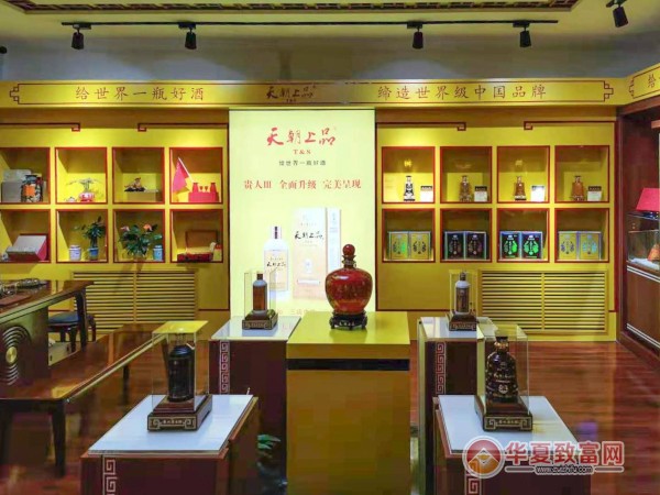天朝上品酒加盟